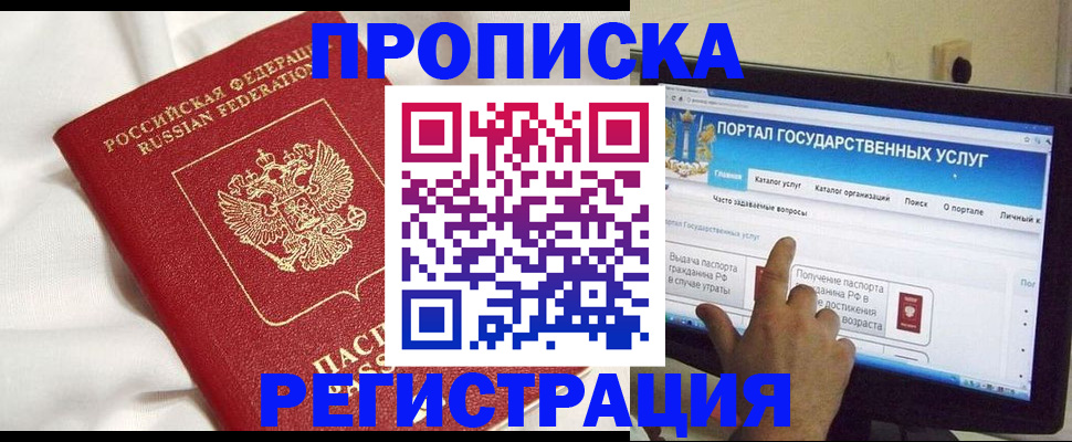 форма 3 в Котельниково