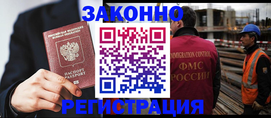 регистрация для дет. сада в Котельниково